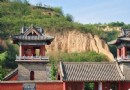 鞏義石窟寺