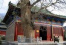 永泰寺