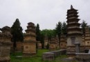 少林寺碑林