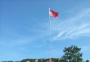 何家沖紅色旅游區