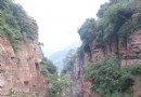紅巖大峽谷
