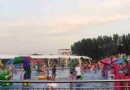 白龜湖水上樂園