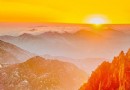 黃山