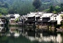 秀裡影視村