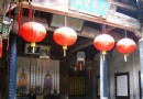 追慕堂