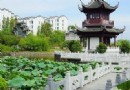 徽州文化園