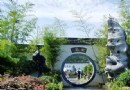 牌坊群鮑家花園景區