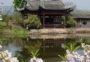 檀干園