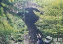 夫子山