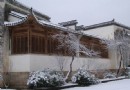 雄村