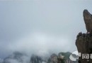 黃山飛來石