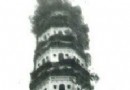 巖寺文峰塔