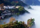 齊雲山