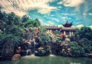 鮑家花園