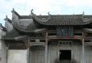 南屏