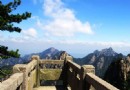 清涼台