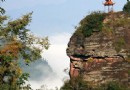 香爐峰