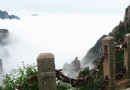 排雲亭