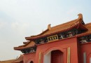 寶蓮寺