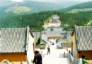 四頂山