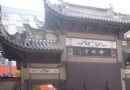 金剛寺