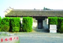 渡江戰役總前委舊址
