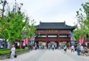 合肥萬達主題樂園