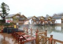 半湯御泉莊溫泉