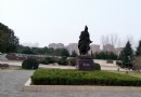 朱然文化公園