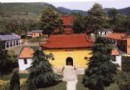 澄心寺