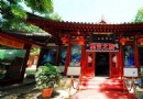 星空之旅太空體驗館