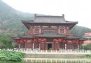 長生殿