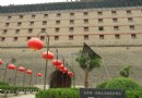 安遠門