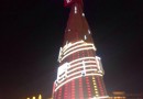 明秦王府城牆遺址