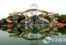 未央湖游樂園