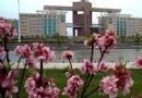 西北政法大學