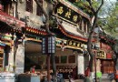 北院門