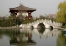 豐慶公園
