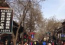 大皮院
