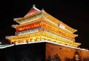 鐘鼓樓廣場
