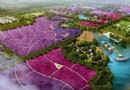 西部芳香園