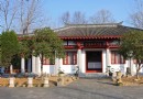 張骞紀念館