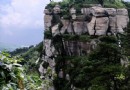 天台山森林公園