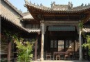 蒲城林則徐紀念館