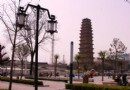 北寺宋塔