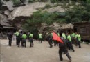 竹峪山野特訓