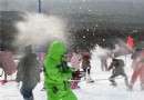 必捷滑雪場