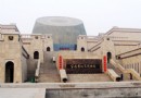 寶雞青銅器博物館