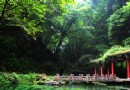 香溪洞
