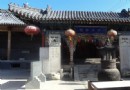 庵禅寺